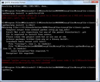 cfclient_설치에러_윈도우.jpg