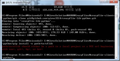 cflib_설치에러_윈도우.jpg